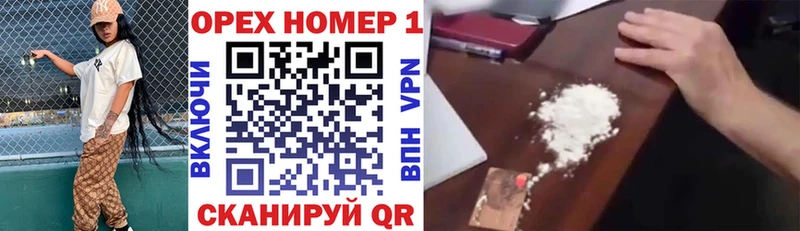 Купить Малмыж Галлюциногенные грибы  Alpha PVP  Канабис  Кокаин 