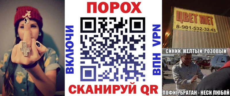 Амфетамин 97%  где купить наркотик  Малмыж 