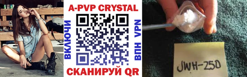 где купить наркотик Малмыж mega зеркало Альфа ПВП Crystall
