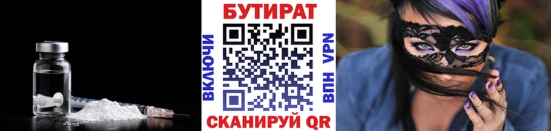 БУТИРАТ оксана  Малмыж 