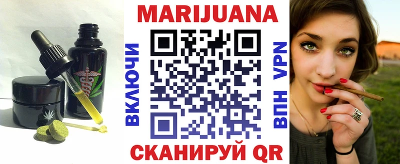 Еда ТГК конопля купить наркоту Малмыж