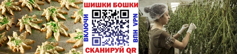 Canna-Cookies конопля Малмыж