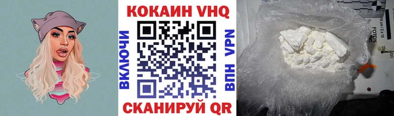 КОКАИН Перу Малмыж