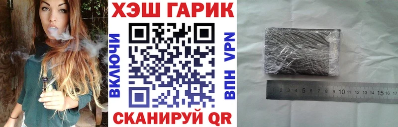 магазин продажи   hydra ССЫЛКА  Гашиш убойный  Малмыж 
