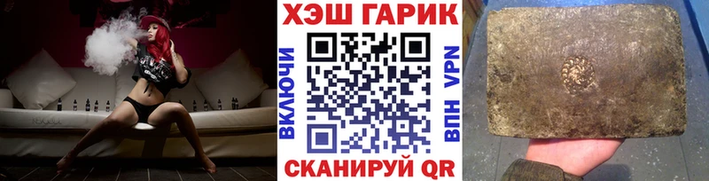 ГАШ индика сатива Малмыж
