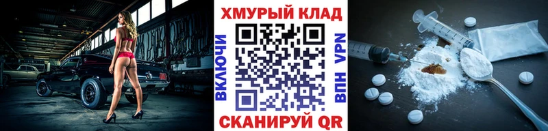 наркошоп  Малмыж  ГЕРОИН гречка 