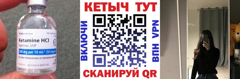 кракен маркетплейс  Малмыж  КЕТАМИН VHQ  где продают наркотики 