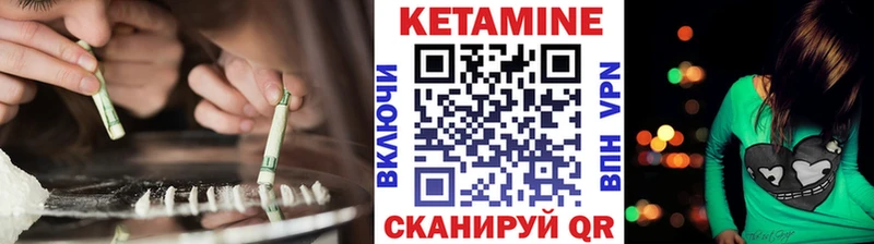 КЕТАМИН ketamine Малмыж
