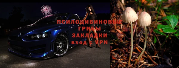 синтетический гашиш Беломорск