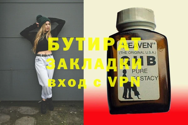 марки lsd Белокуриха