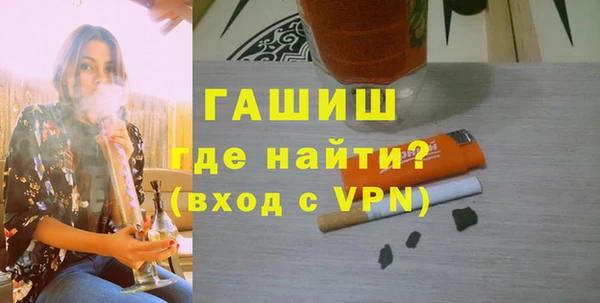 синтетический гашиш Беломорск
