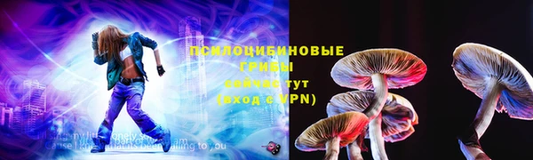 синтетический гашиш Беломорск