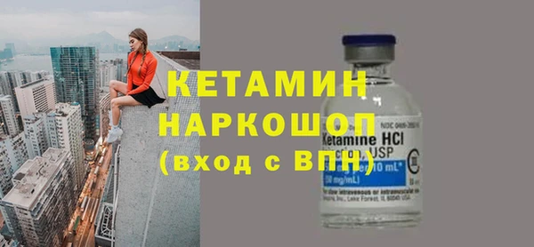 молекула духа Белоозёрский