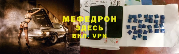 мефедрон мука Бутурлиновка