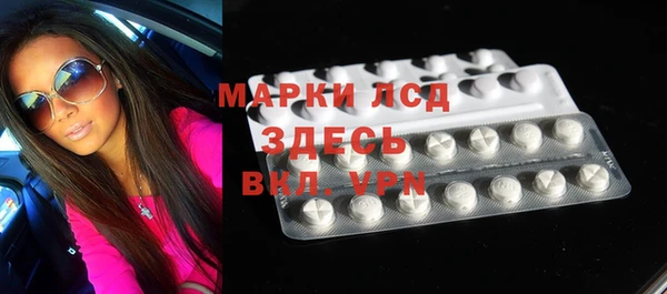 марки lsd Белокуриха