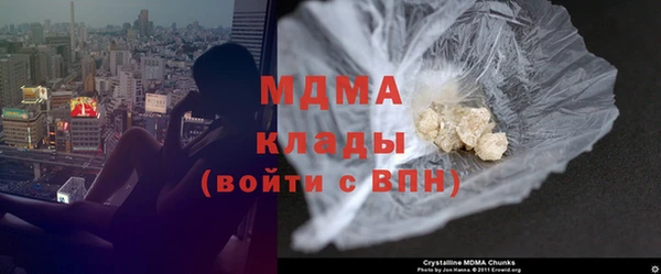 марки lsd Белокуриха