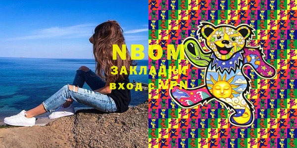 синтетический гашиш Беломорск