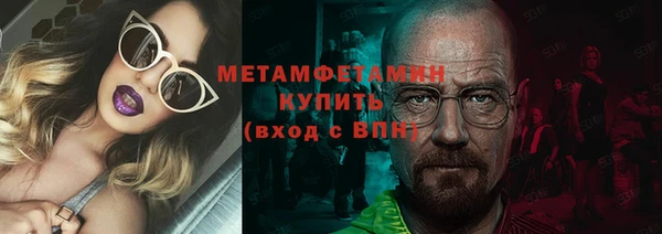 марки lsd Белокуриха