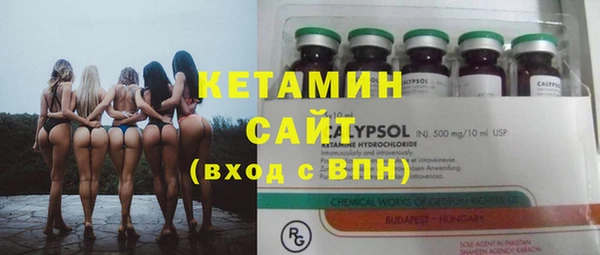 бутират Валдай