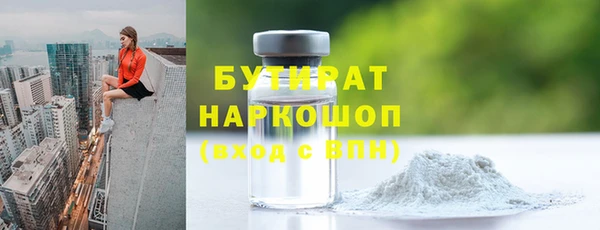 молекула духа Белоозёрский