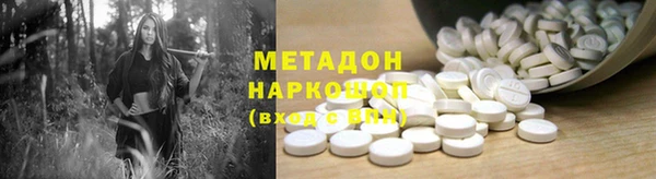 молекула духа Белоозёрский