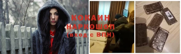 марки lsd Белокуриха