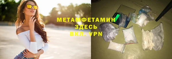 синтетический гашиш Беломорск