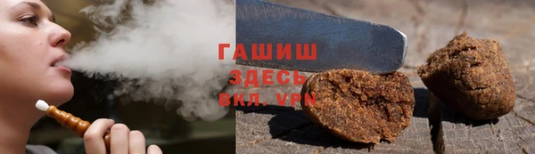марки lsd Белокуриха