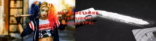 молекула духа Белоозёрский