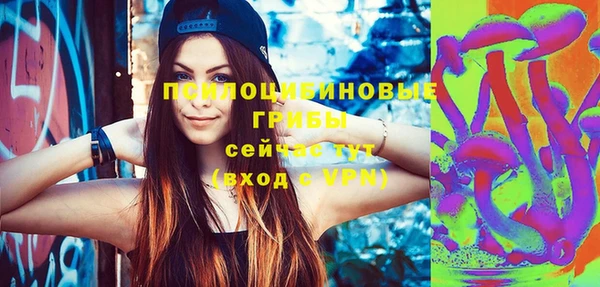 синтетический гашиш Беломорск