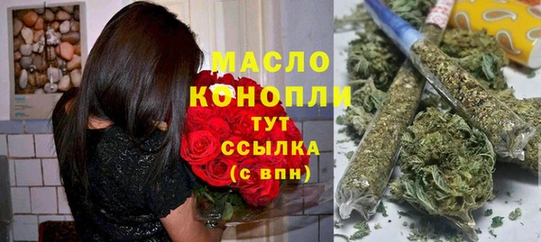 синтетический гашиш Беломорск