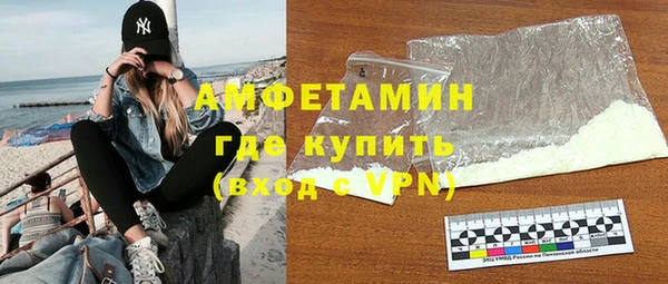синтетический гашиш Беломорск