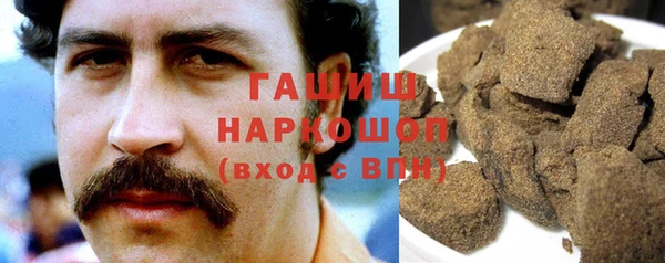 синтетический гашиш Беломорск