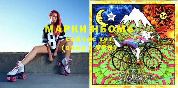 марки lsd Белокуриха
