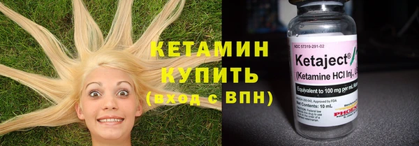 молекула духа Белоозёрский