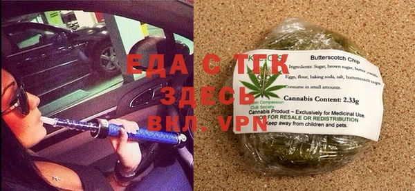 синтетический гашиш Беломорск