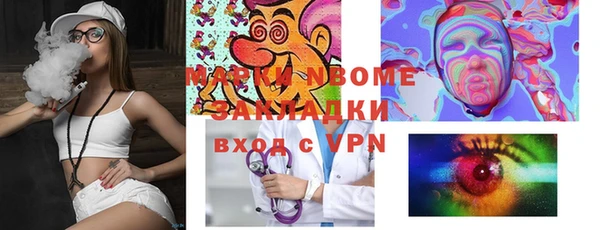 молекула духа Белоозёрский