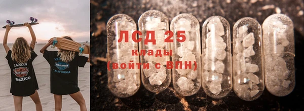синтетический гашиш Беломорск