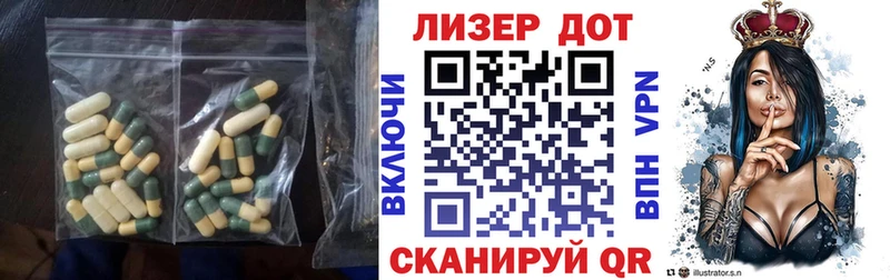 площадка Telegram  наркотики  Малмыж  ЛСД экстази кислота 