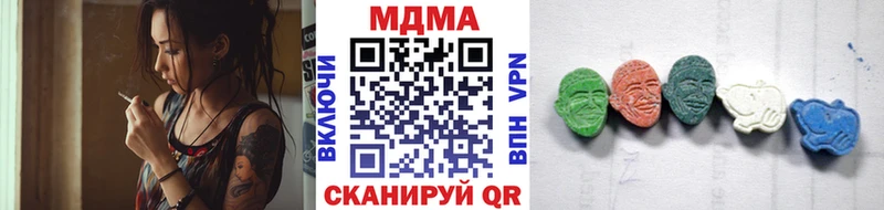 ссылка на мегу зеркало  Малмыж  МДМА кристаллы 