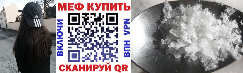 МЯУ-МЯУ 4 MMC  Малмыж 