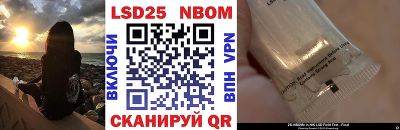 KRAKEN зеркало  Малмыж  Марки 25I-NBOMe 1,8мг 