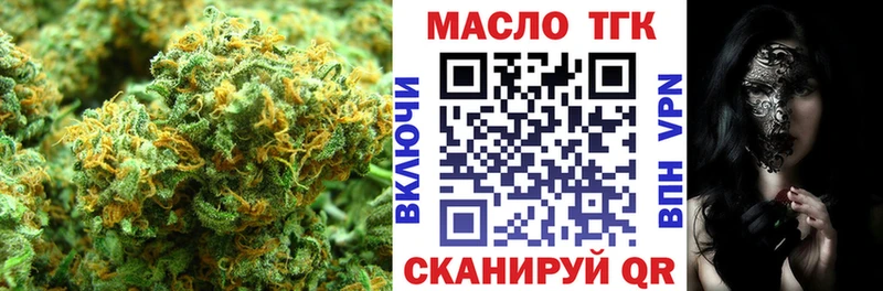 купить наркоту  Малмыж  Дистиллят ТГК Wax 