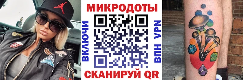 МЕГА ONION  как найти закладки  Малмыж  Псилоцибиновые грибы ЛСД 